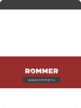 Листовка ROMMER коллекторы
