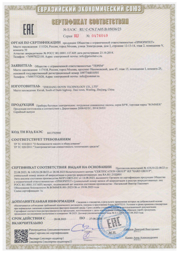 СС 010-020.pdf