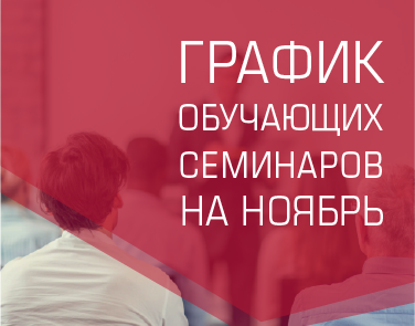 /upload/iblock/64b/l6gmz3p9e6ehp71qwn09zzfu3r8t03ym/Novosti-na-sayt_Montazhnaya-oblast-1-kopiya-3.png