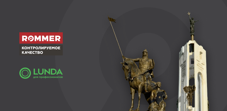 Приглашаем на День монтажника в Брянске!
