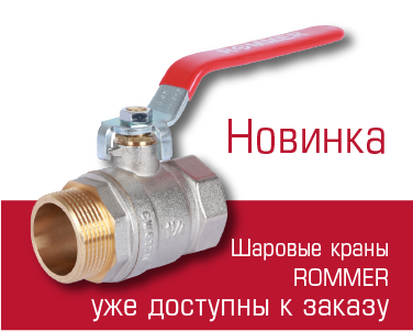 /upload/iblock/b22/8gj02io8iro0l5swq92bh02xxukl4vbk/Novosti-na-sayt_Montazhnaya-oblast-1-kopiya-35.png