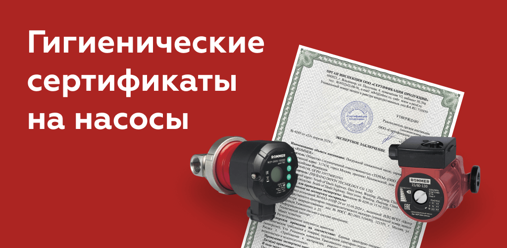 /upload/iblock/c1f/wa9ulc2pa0dcvzbi0y8t4b2pyc8gtw40/RommerNewsImage_Cert_070524.png