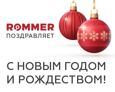 /upload/iblock/ce4/yk1ro1akptafxk3grlpecp4an8j4ppp2/Rommer_Banner_180kh144px_Montazhnaya-oblast-1.png