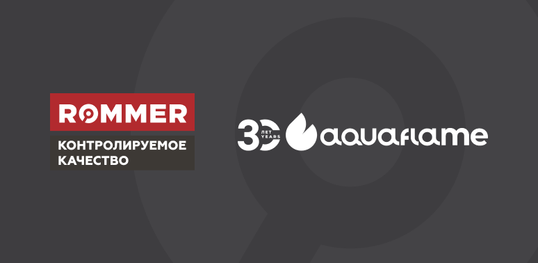 ROMMER на выставке Aquaflame 2026