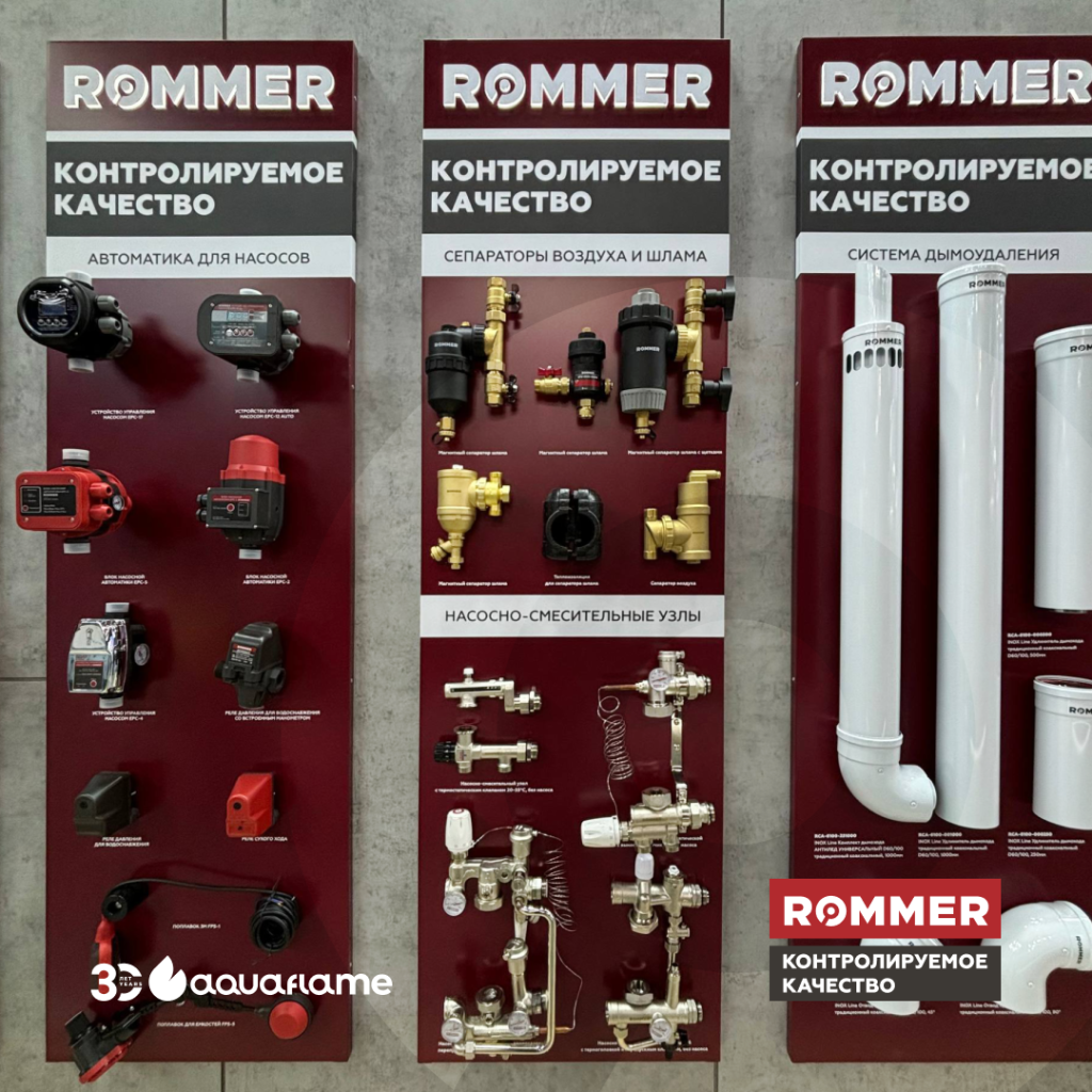 Rommer-Social-AquaflameGallery_SN030226-9.png