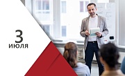 Семинар по продукции ROMMER