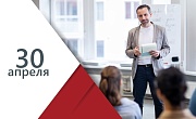 Семинар по продукции ROMMER
