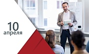 Семинар по продукции ROMMER + Котельное оборудование  Haier