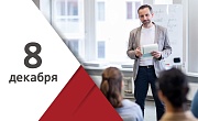 Семинар по продукции ROMMER и ASTREX