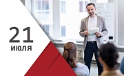 Семинар по продукции ROMMER