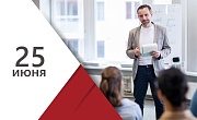 Семинар по продукции ROMMER