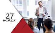 Семинар по продукции ROMMER